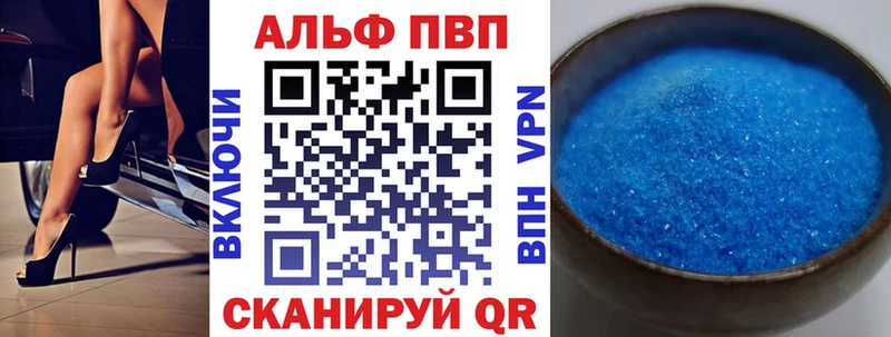 APVP мука  магазин    Белово 