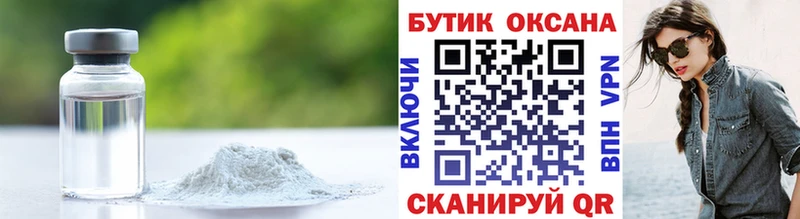 закладка  Белово  блэк спрут ссылка  БУТИРАТ Butirat 