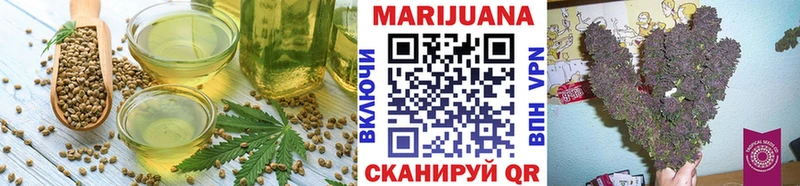 что такое наркотик Белово Cannafood марихуана