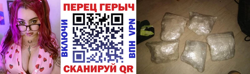 Героин VHQ  Белово 