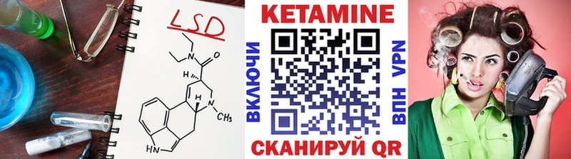 сколько стоит  Белово  КЕТАМИН VHQ 