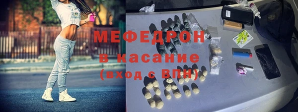 метамфетамин Армянск