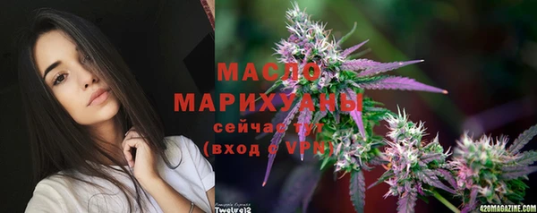 трава Аркадак