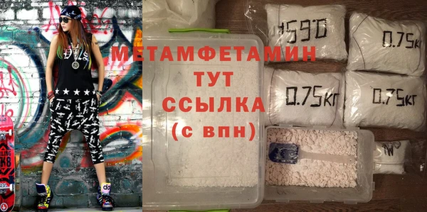 MDMA Premium VHQ Баксан