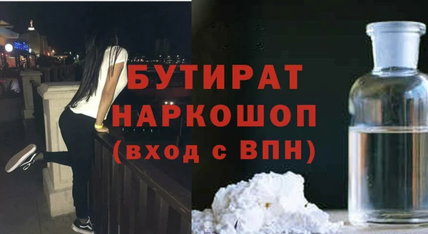 а пвп мука Балабаново