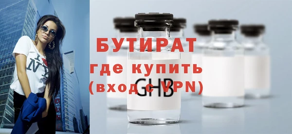 метамфетамин Армянск