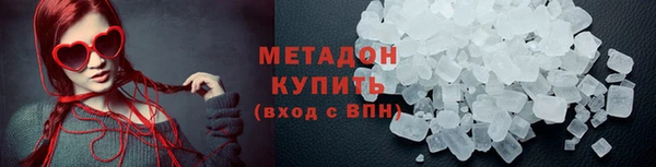 трава Аркадак