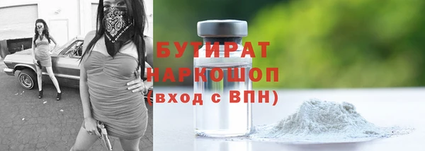 метамфетамин Армянск