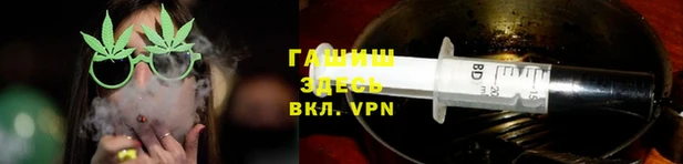 метамфетамин Армянск