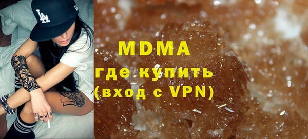 гидра Покачи