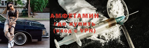 альфа пвп Арсеньев
