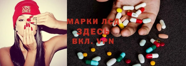 метамфетамин Армянск