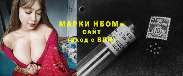 метамфетамин Армянск