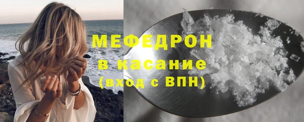 метамфетамин Армянск