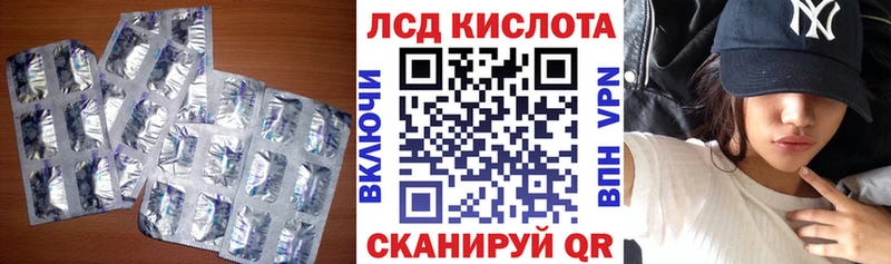 ЛСД экстази ecstasy  блэк спрут зеркало  Белово 