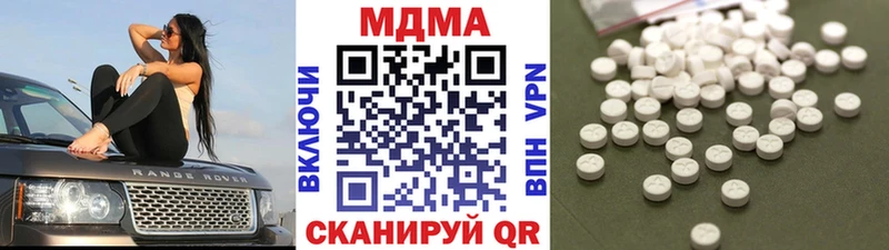 mega ссылка  Белово  МДМА молли 