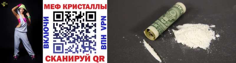 МЕФ mephedrone  Белово 