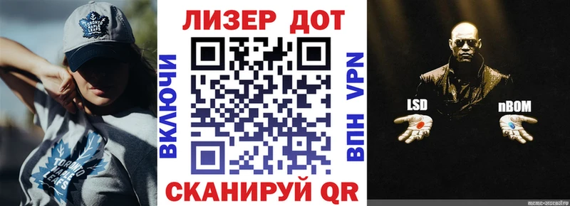 hydra вход  Белово  Марки NBOMe 1,5мг 
