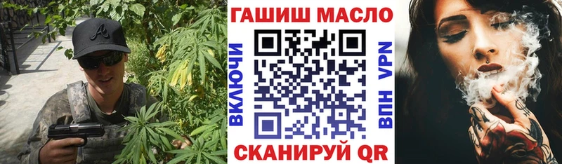 где купить Белово ТГК гашишное масло